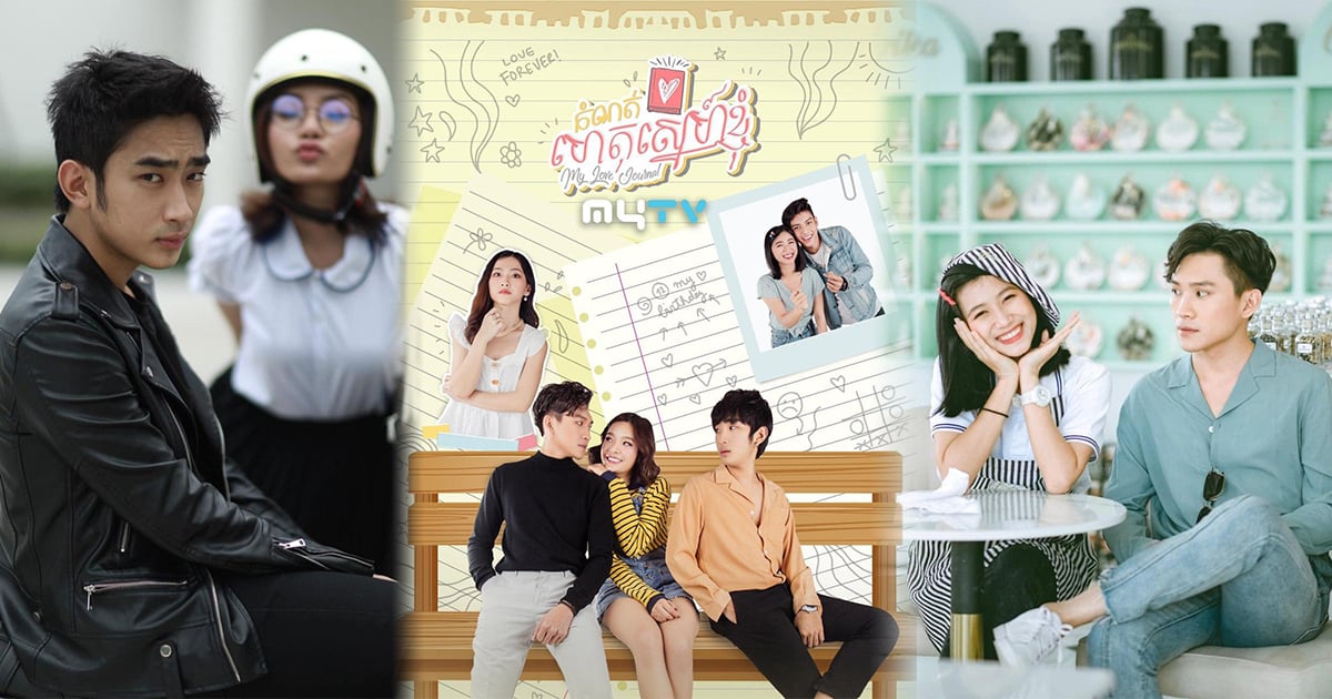 ល្បីថា Love Secret នៅ MYTV ទើបតែចេញបានវគ្គទី១សោះ មានអ្នកសរសើរច្រើនថាល្អ! (មានវីដេអូ)