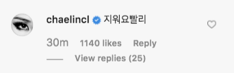 CL ចូលទៅ Comment នៅក្នុងរូបថត Taeyang