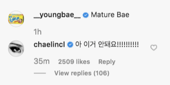 CL ចូលទៅ Comment នៅក្នុងរូបថត Taeyang
