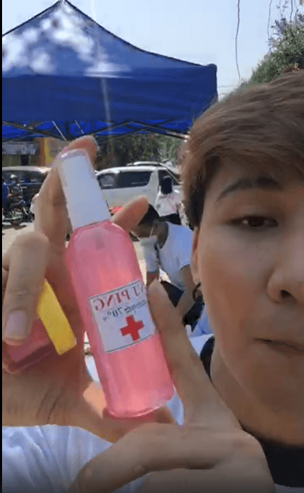 Vj Ping