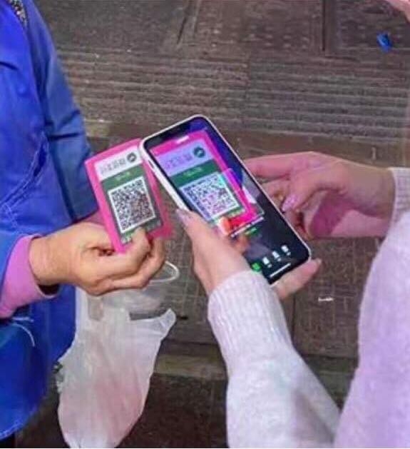 កូដ QR 