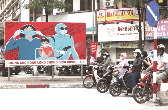 ពលរដ្ឋវៀតណាម