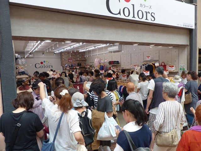 &nbsp; ហាងលក់សម្លៀកបំពាក់ Colors Japan Brand Fashion