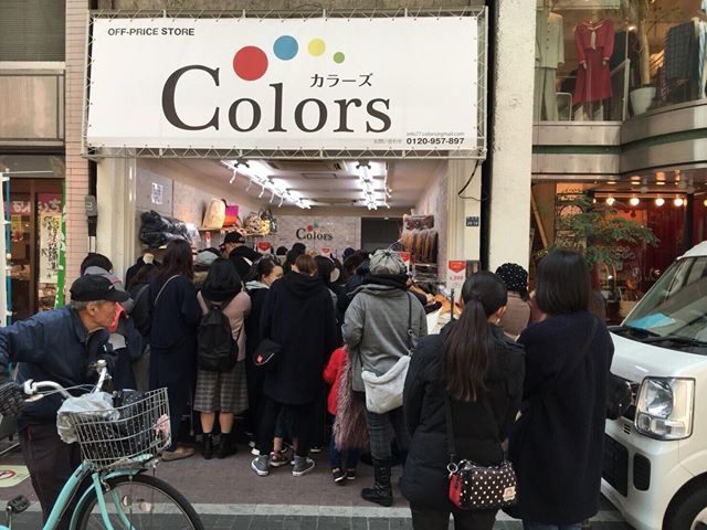 &nbsp; ហាងលក់សម្លៀកបំពាក់ Colors Japan Brand Fashion