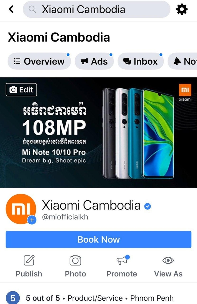 ផេកហ្វេសប៊ុកផ្លូវការ Xiaomi Cambodia