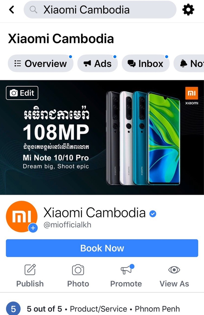 ហ្វេសប៊ុកផេកផ្លូវការរបស់ Xiaomi Cambodia