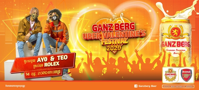 GANZBERG UBER VALENTINE'S FESTIVAL 2020