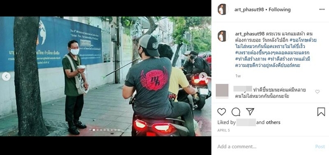 រូបភាពពីក្នុង instagram Art Phasut