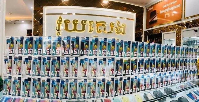  ទូរស័ព្ទ Samsung