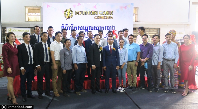 ពិធីសម្ពោធសាកល្បងរបស់ក្រុមហ៊ុន Southern Cable Cambodia