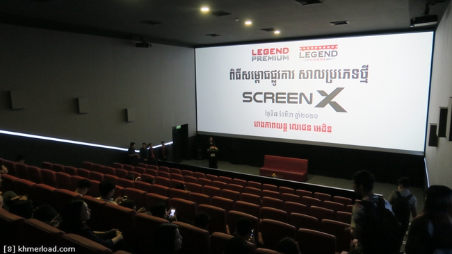 កម្មវិធីសម្ពោធ Screen X