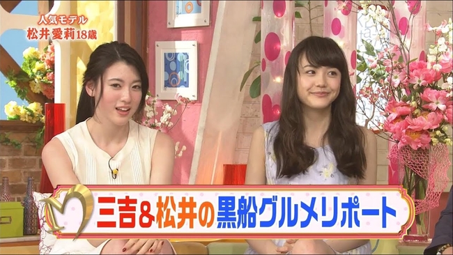 ៦.Airi Matsui ខាងស្តាំ<br><br>
