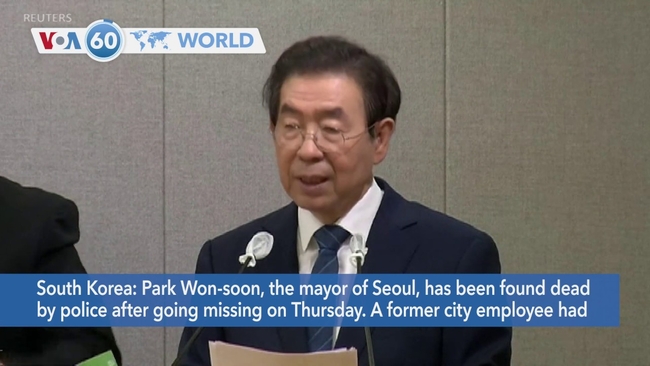 &nbsp; អភិបាលក្រុងសេអ៊ូលោក Park Won-soon
