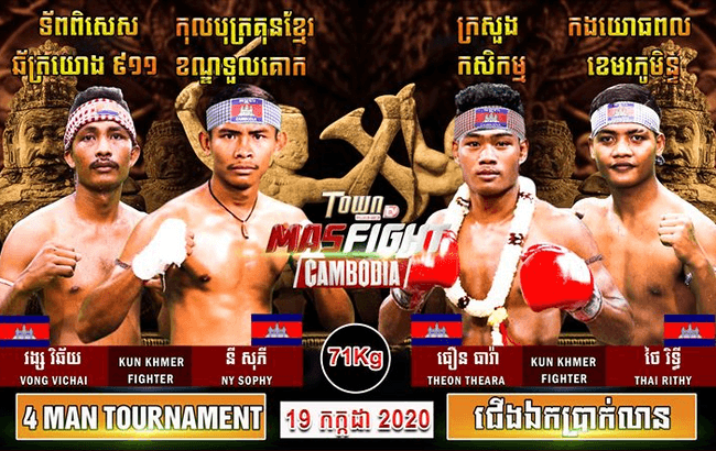 (រូបភាព៖ Mas Fight Cambodia)