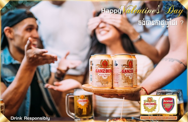 ស្រាបៀរកម្រិតលំដាប់ពិភពលោក GANZBERG