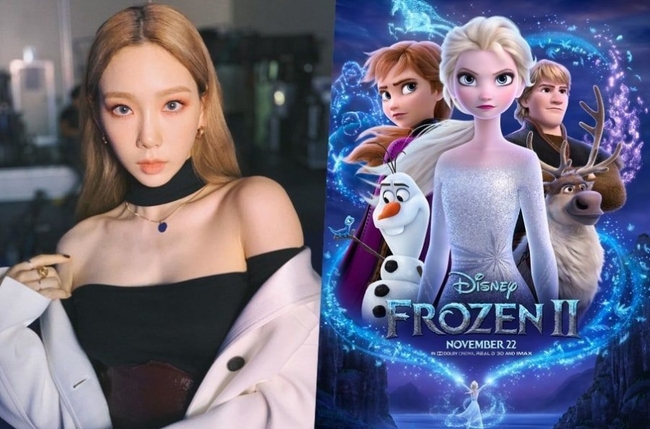 Taeyeon នឹងច្រៀងក្នុងរឿង «Frozen 2»