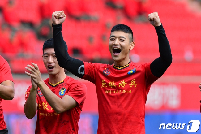 រូបភាព Minho