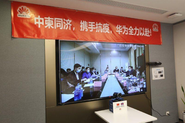 Huawei ចូលរួមប្រយុទ្ធប្រឆាំងនឹងការរីករាលដាល