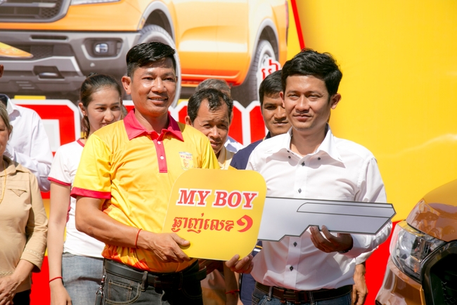 អ្នកឈ្នះរង្វាន់ពីក្រុមហ៊ុនទឹកដោះគោខាប់ My Boy