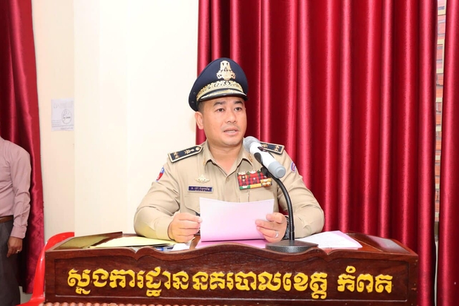 ឧត្តមសេនីយ៍ទោ ម៉ៅ ច័ន្ទមធុរិទ្ធ
