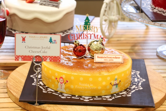 &nbsp;Christmas Joyful Chesses cake