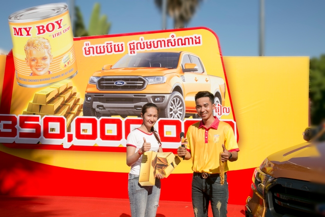 អ្នកឈ្នះរង្វាន់ពីក្រុមហ៊ុនទឹកដោះគោខាប់ My Boy