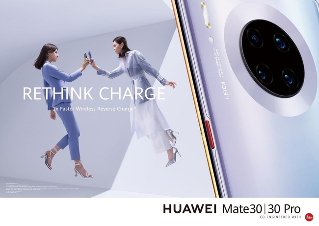 Huawei Mate30 Pro