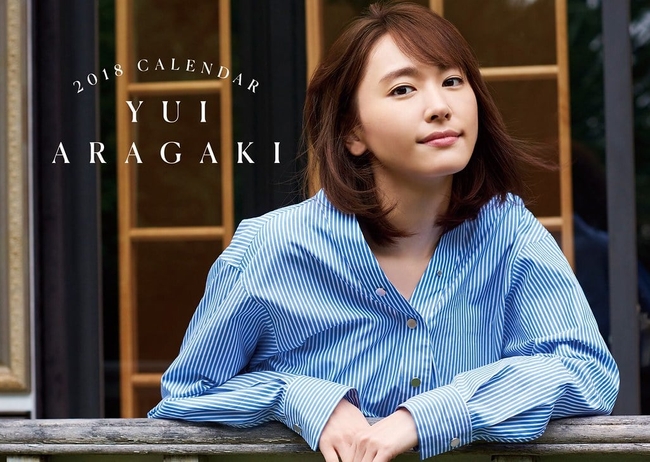 ១៣.Yui Aragaki<br><br>