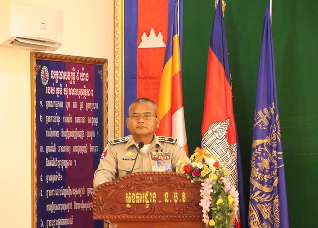 ឧត្តមសេនីយ៍ទោ អាត់ ខែម 