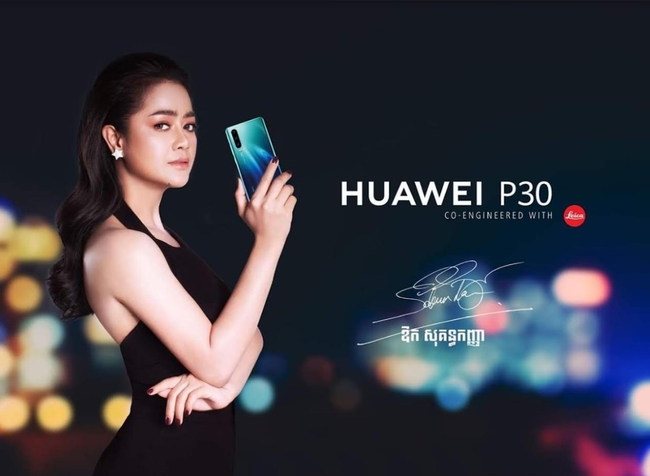 &nbsp;Huawei​ P30 Pro