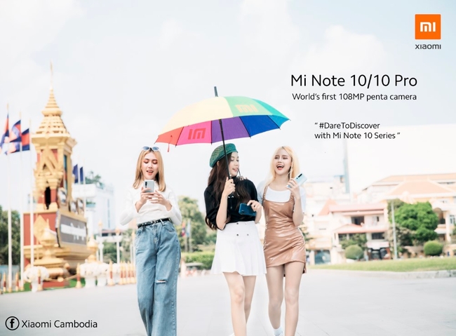 ថតស៊ែលហ្វី មានឱកាសឈ្នះរង្វាន់ អធិរាជកាមេរ៉ា Mi Note 10 108MP