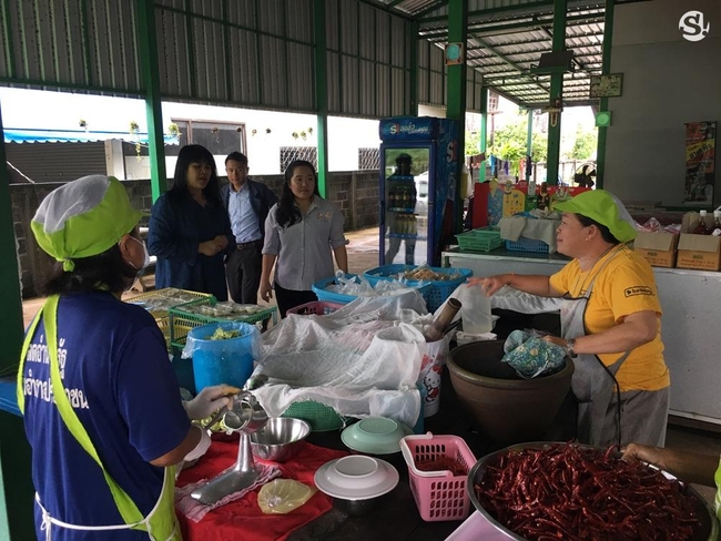 ហាង អ្នកស្រី anyaporn Natawat