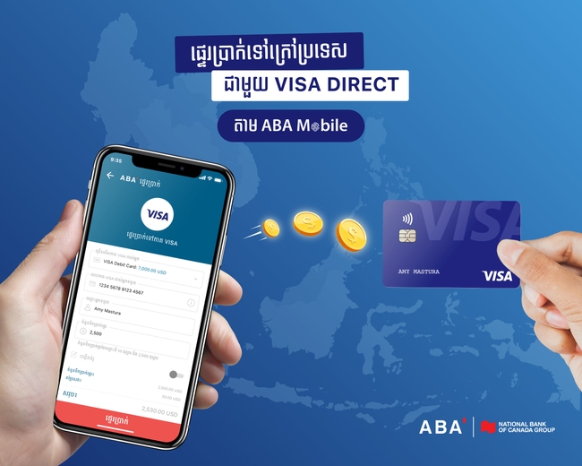 ផ្ទេរប្រាក់ទៅក្រៅប្រទេសជាមួយ Visa Direct
