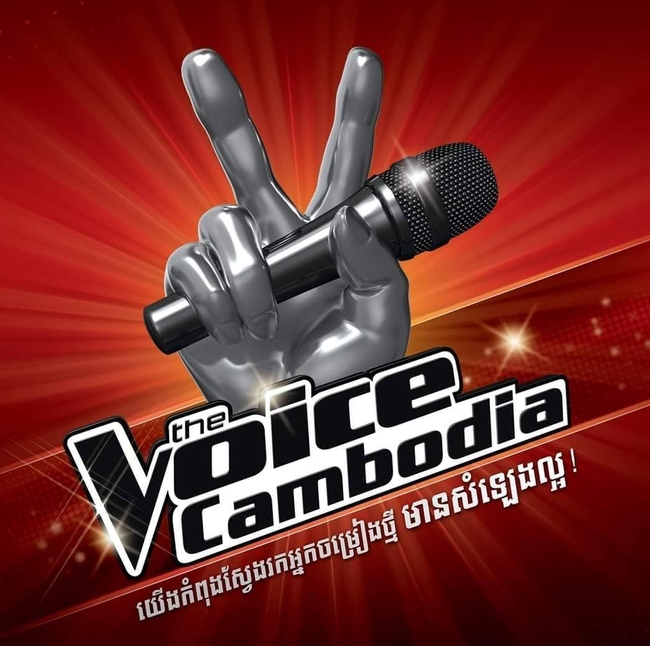 <b>The Voice Cambodia</b>