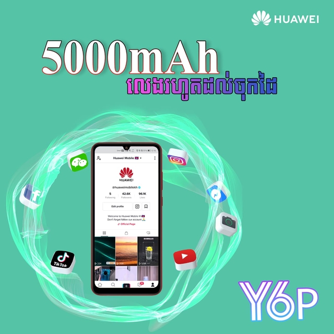 ស្មាតហ្វូនស៊េរីថ្មី Huawei Y6p តម្លៃ $139
