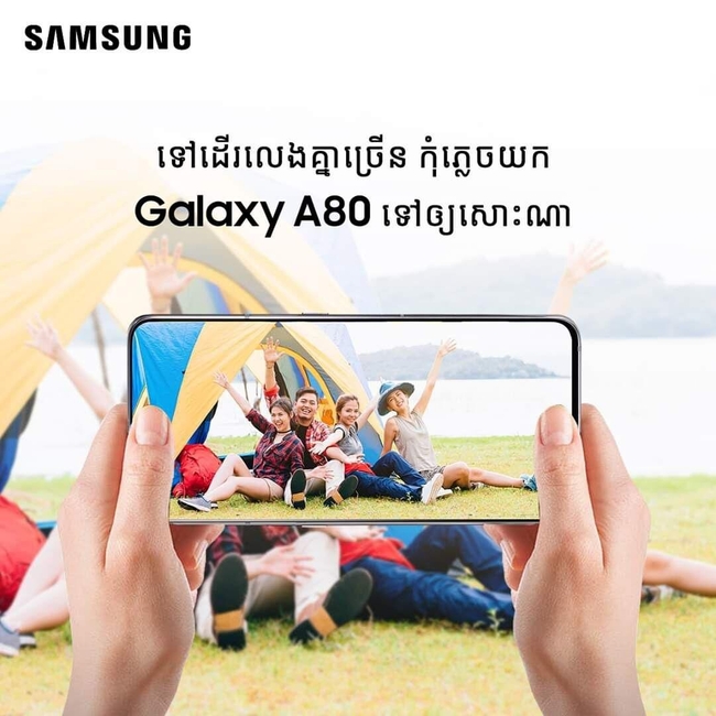 Samsung Galaxy ត្រកូល A