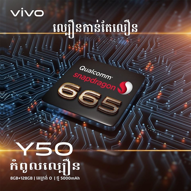 ស្មាតហ្វូន VIVO  Y50&nbsp;