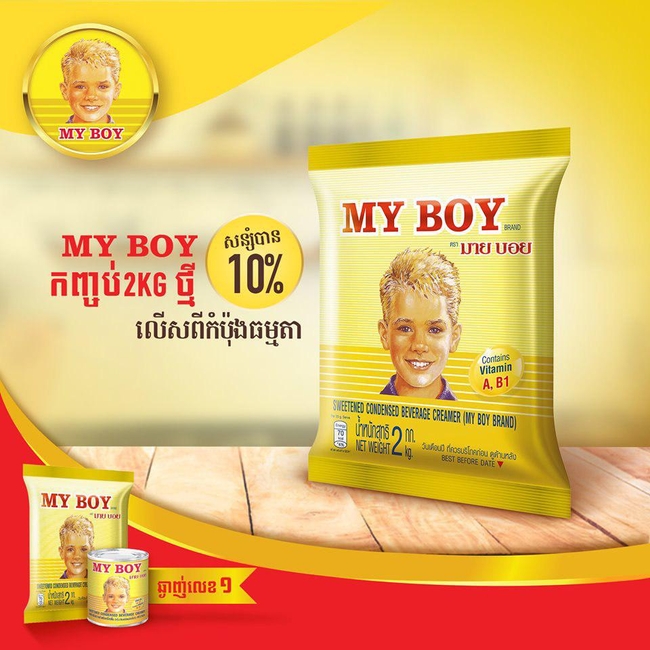 ទឹកដោះគោខាប់ My Boy កញ្ចប់២គីឡូក្រាមថ្មី