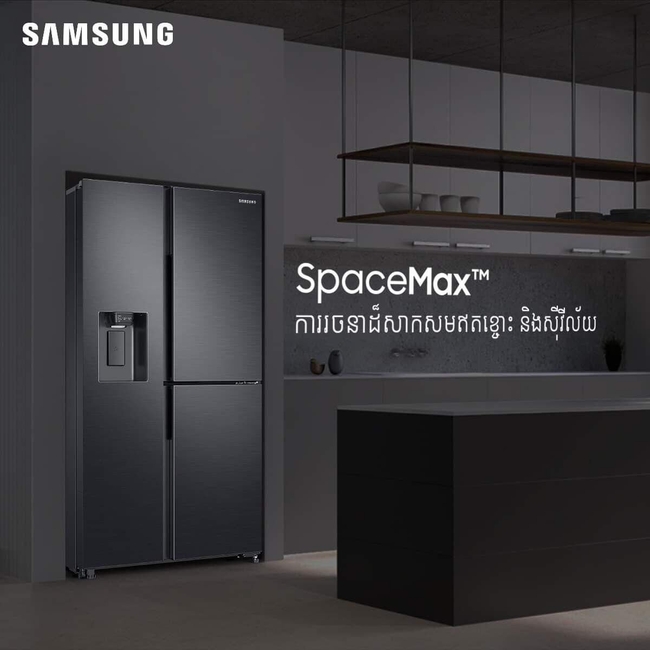 ទូទឹកកក Samsung Side By Side