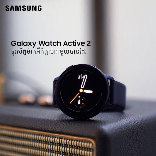 Samsung Galaxy Watch Active 2&nbsp;&nbsp;