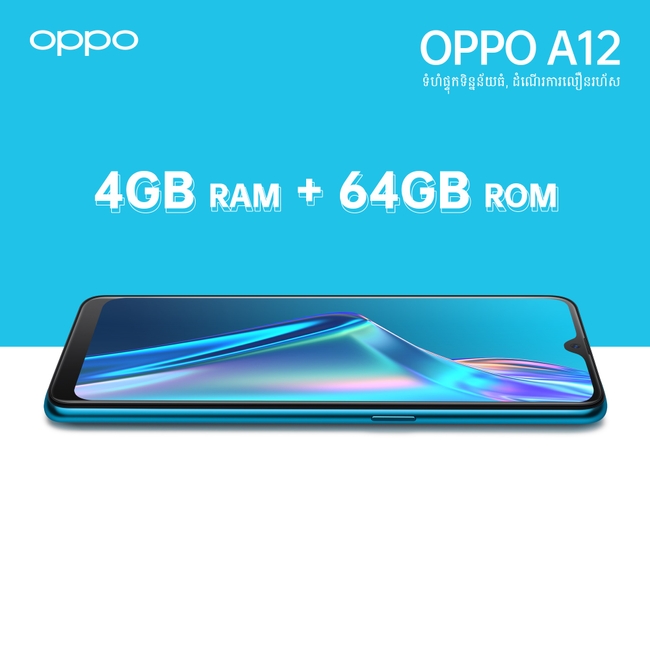 &nbsp;OPPO A12