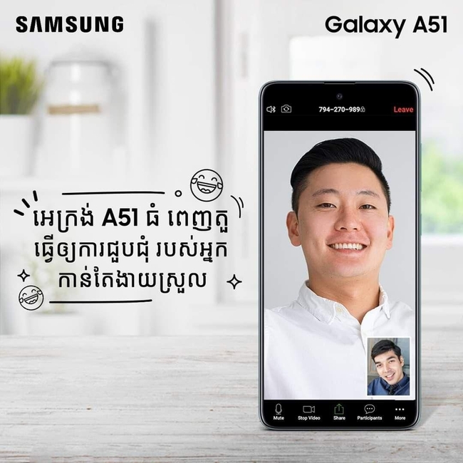 ស្មាតហ្វូន​ Samsung Galaxy A51