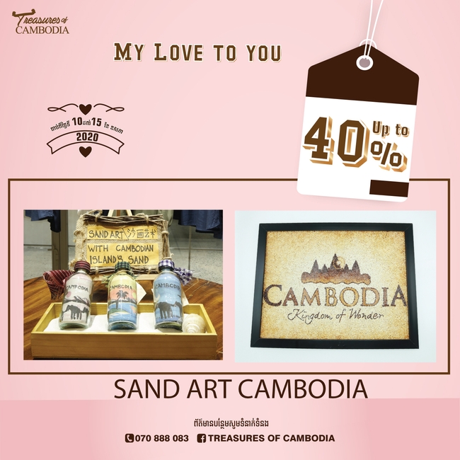 បញ្ចុះតម្លៃរហូតដល់ ៤០% ពី Treasures of Cambodia