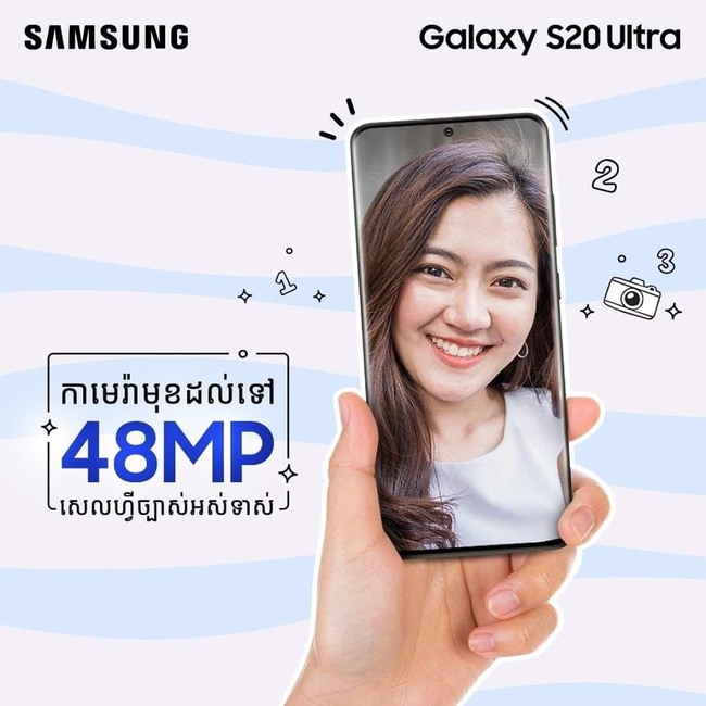 ស្មាតហ្វូន Galaxy S20 Ultra