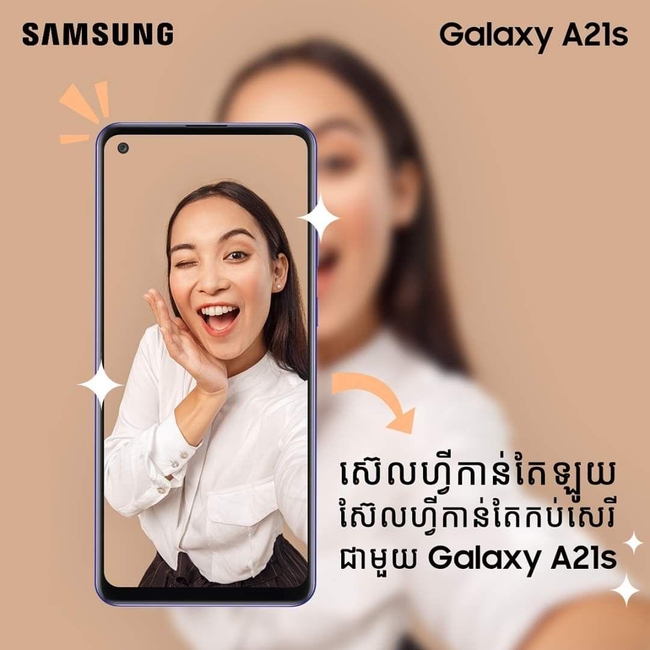  ទូរស័ព្ទ Samsung