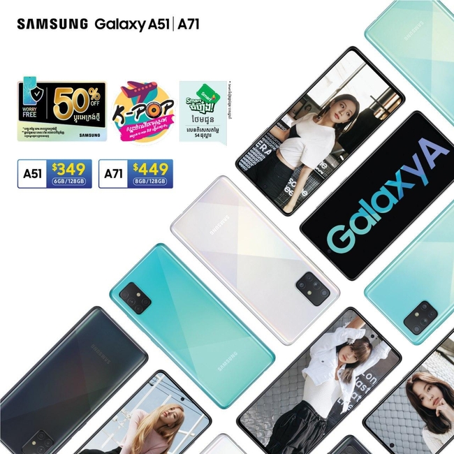 ស្មាតហ្វូន Galaxy A51&amp;A71