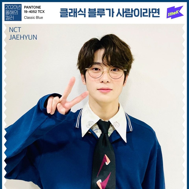 Jaehyun