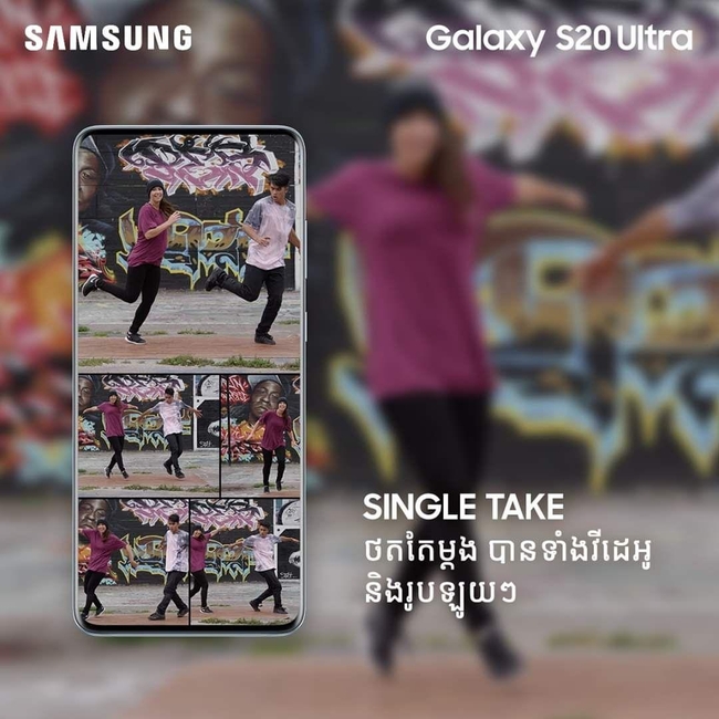 កំពូលស្មាតហ្វូន សាមសុង Galaxy S20+ និង S20 Ultra&nbsp;