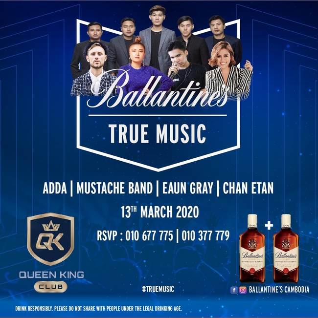 &nbsp; កម្មវិធី&nbsp;Ballantine’s True Music