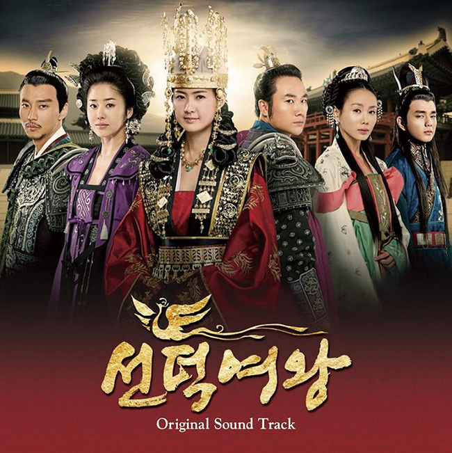 Seo young Hee សម្តែងក្នុងរឿង&nbsp;The Great Queen Seondeok 
